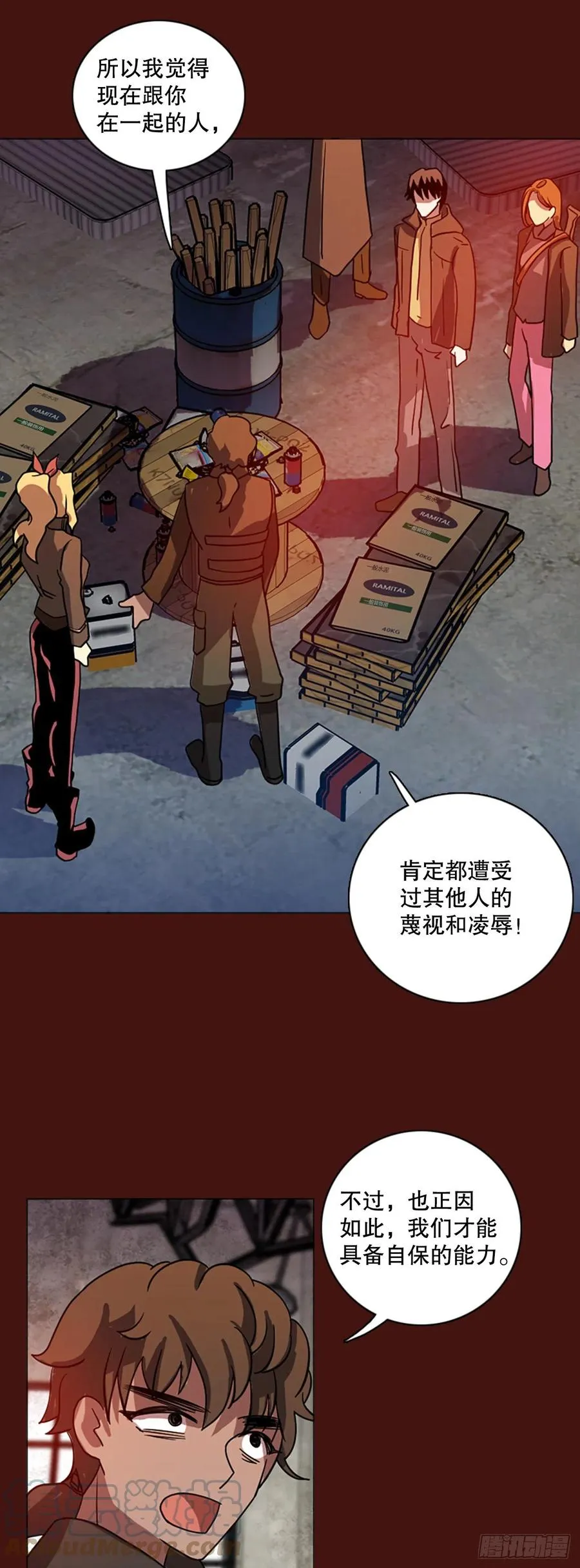 174.铁血追击者（4） 第22页