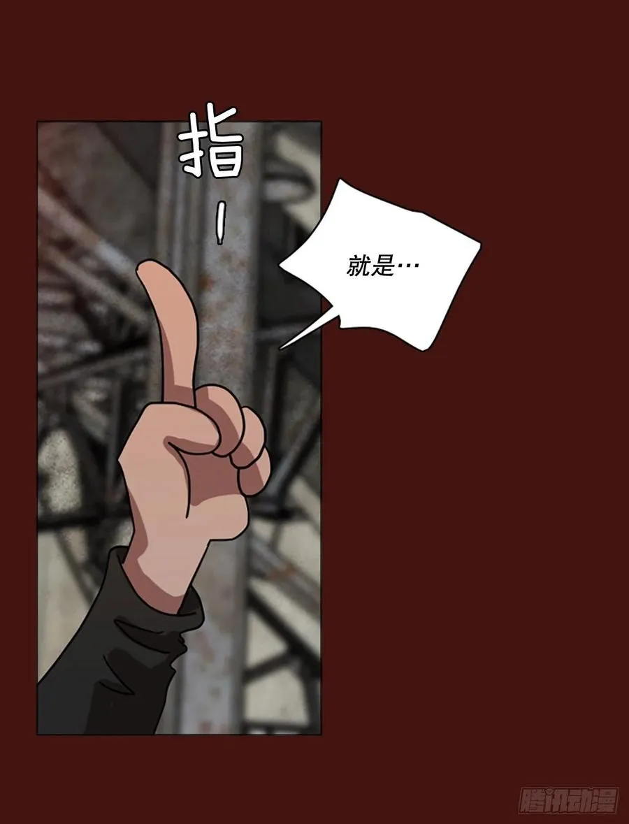 174.铁血追击者（4） 第29页