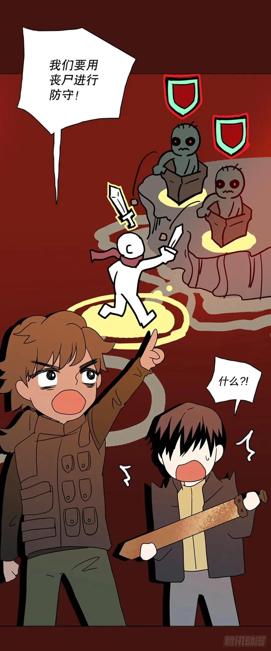 174.铁血追击者（4） 第30页