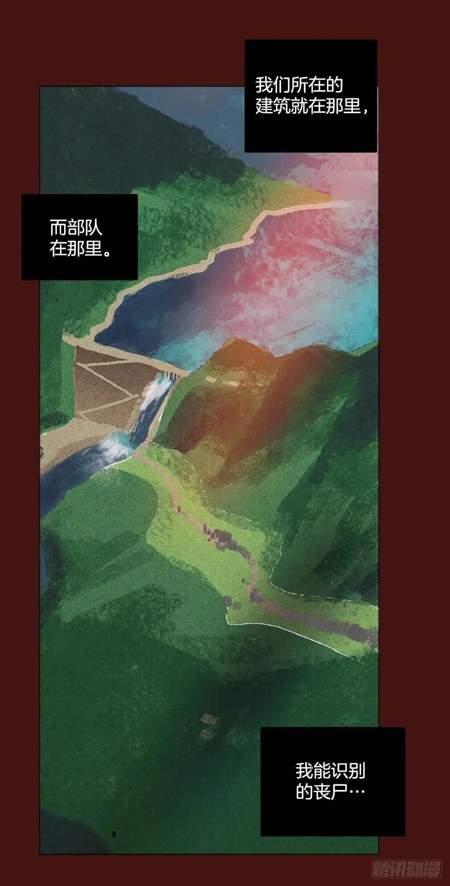 174.铁血追击者（4） 第41页