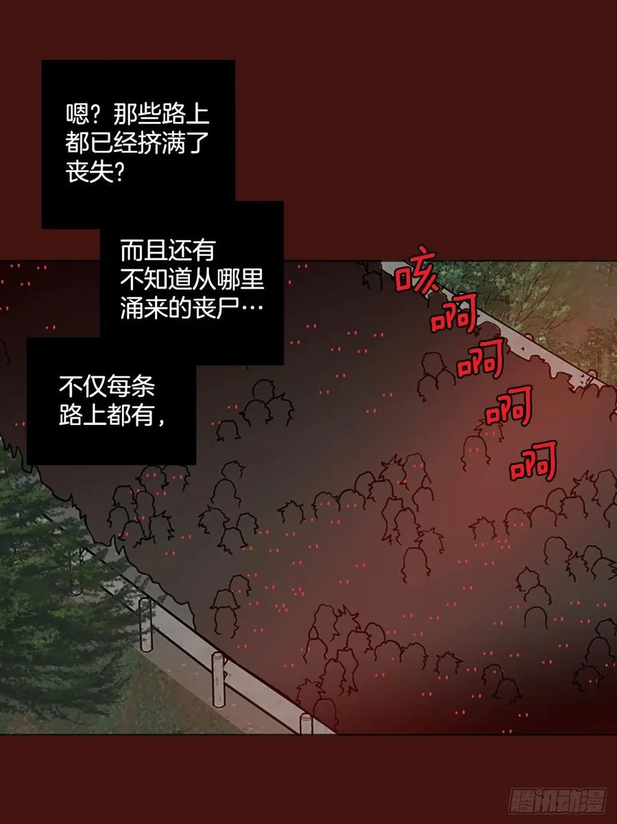 174.铁血追击者（4） 第42页