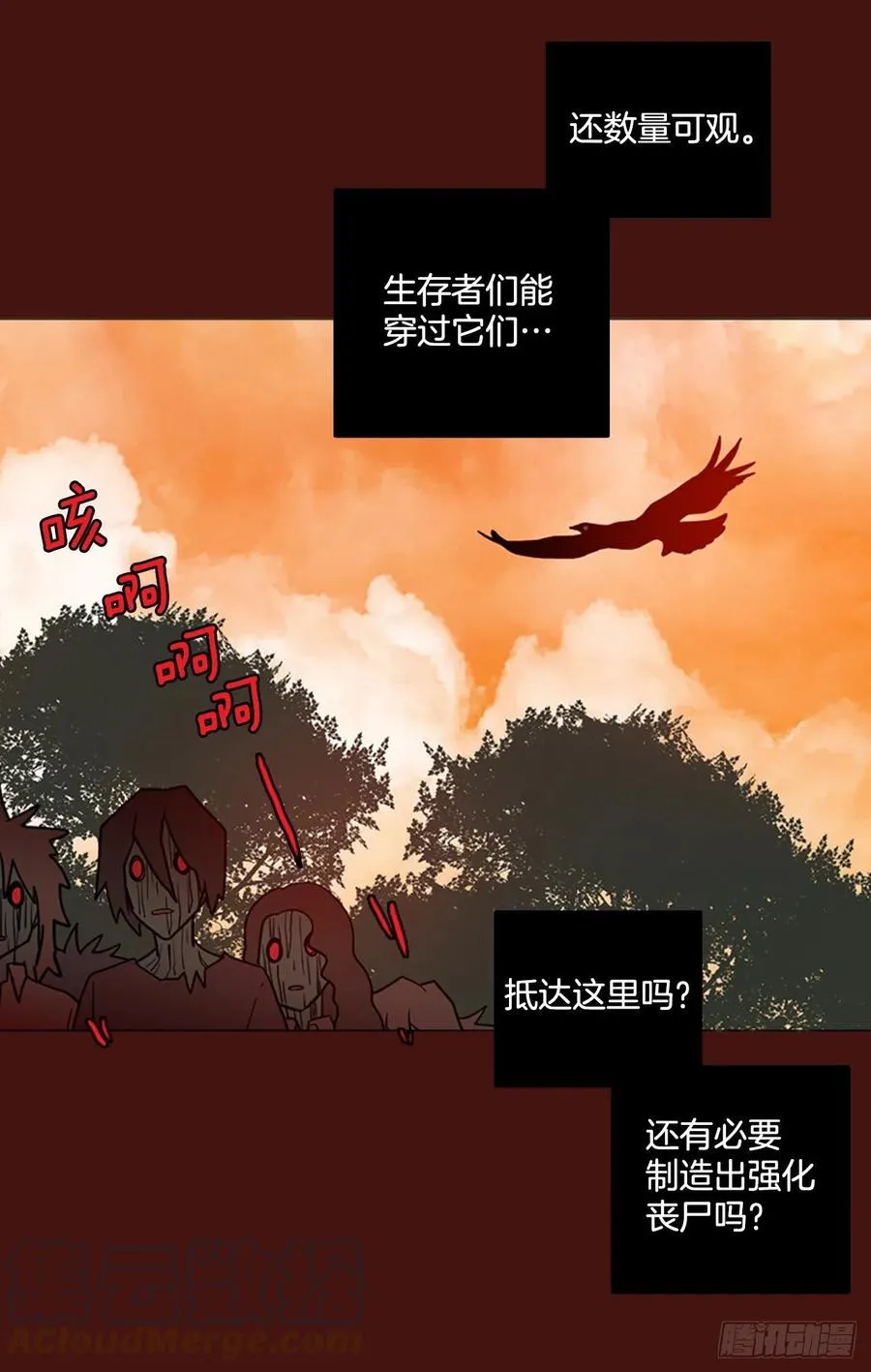 174.铁血追击者（4） 第43页
