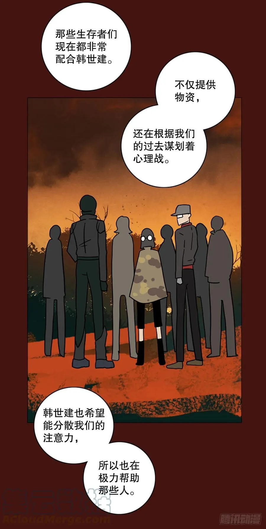 174.铁血追击者（4） 第46页