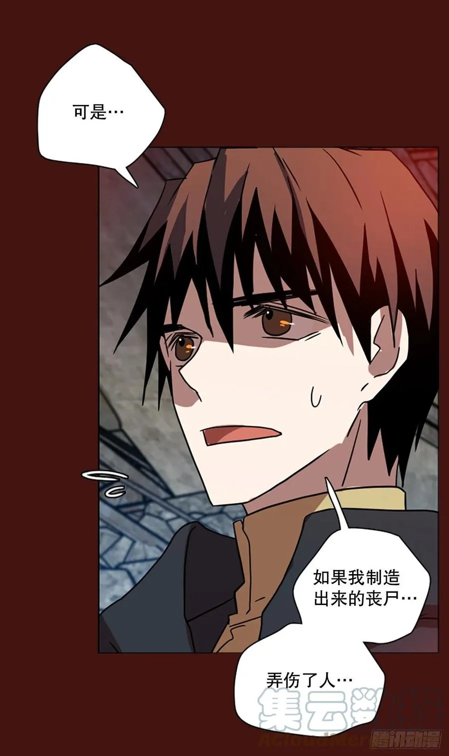 174.铁血追击者（4） 第49页