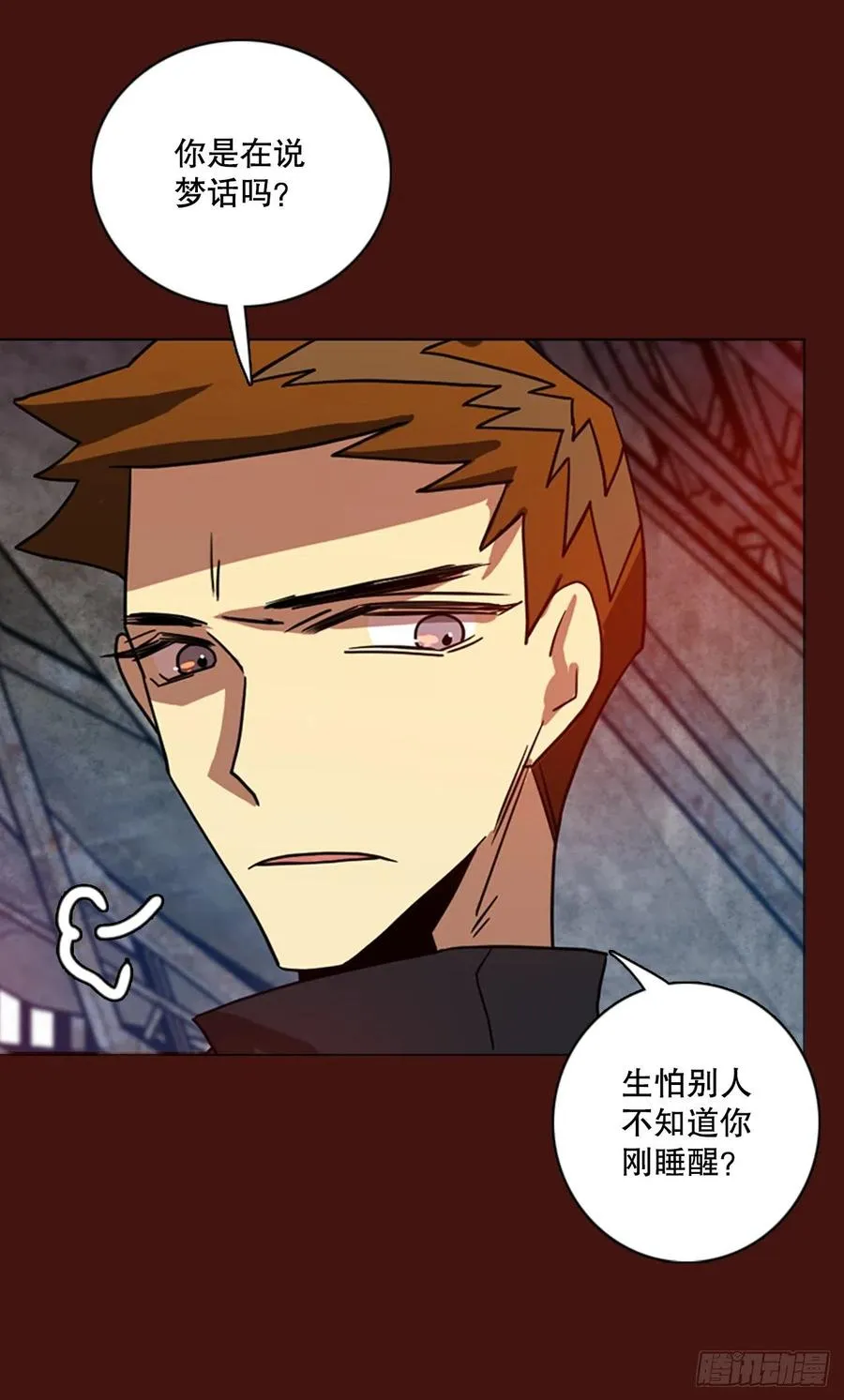174.铁血追击者（4） 第51页