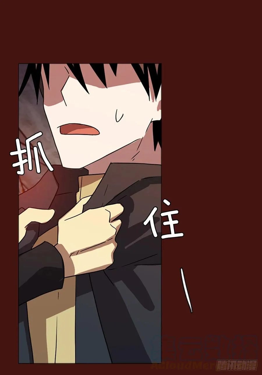174.铁血追击者（4） 第52页