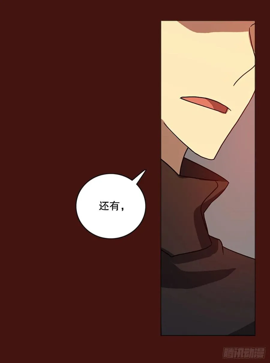 174.铁血追击者（4） 第54页