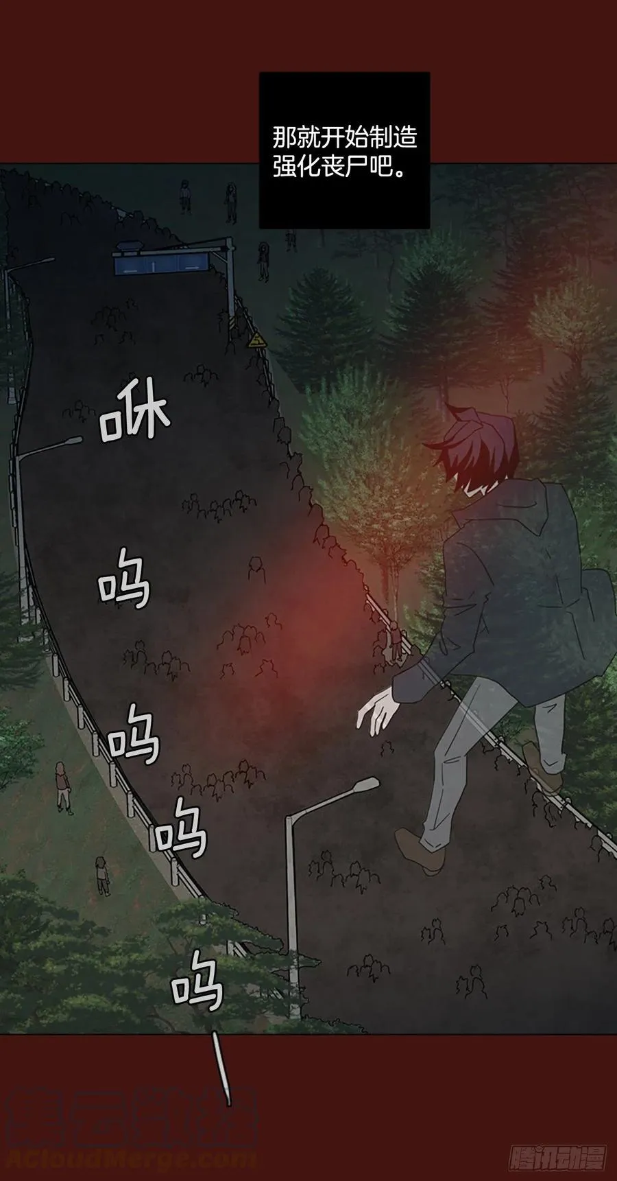 174.铁血追击者（4） 第61页