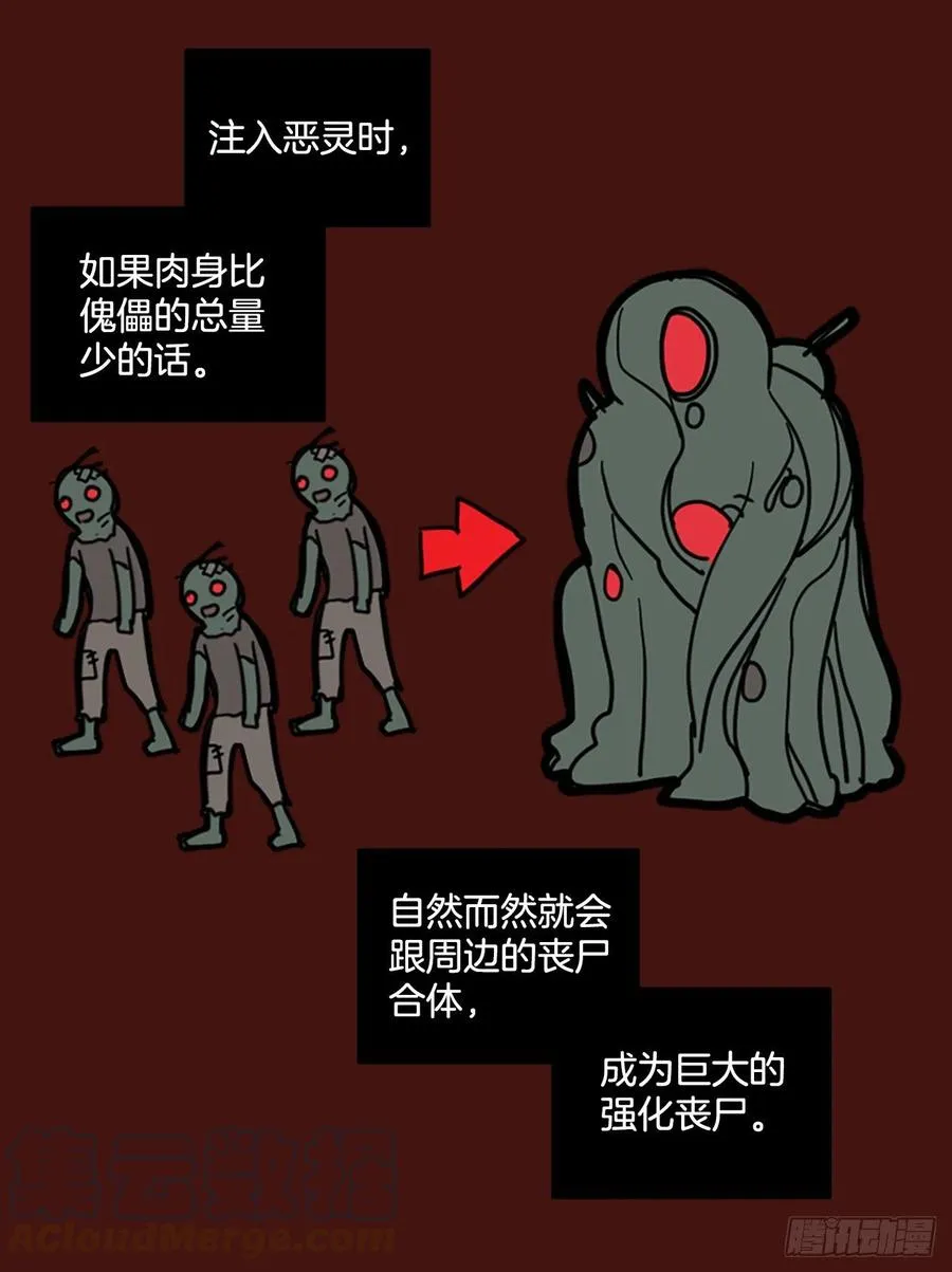 174.铁血追击者（4） 第64页