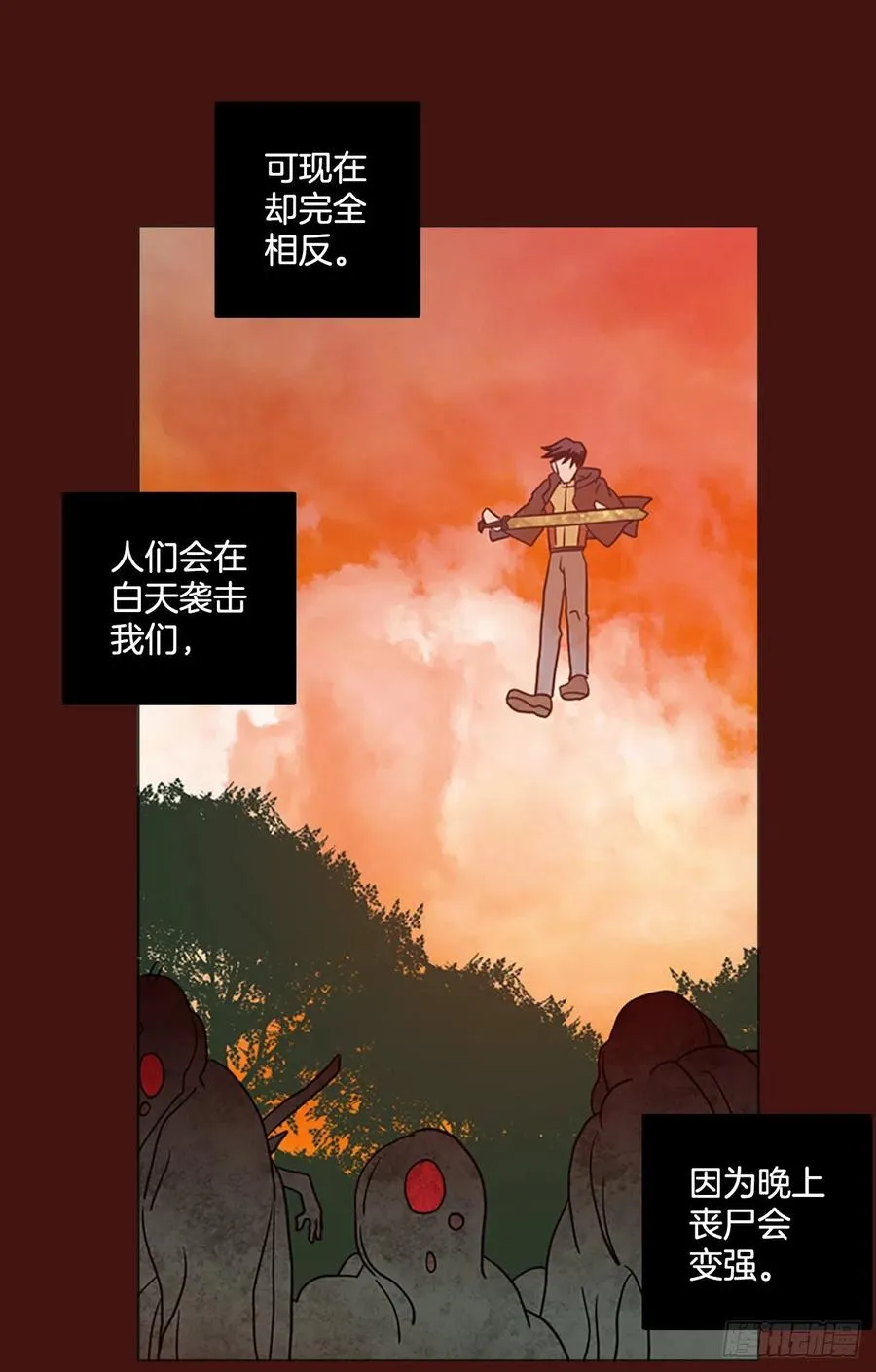 174.铁血追击者（4） 第69页