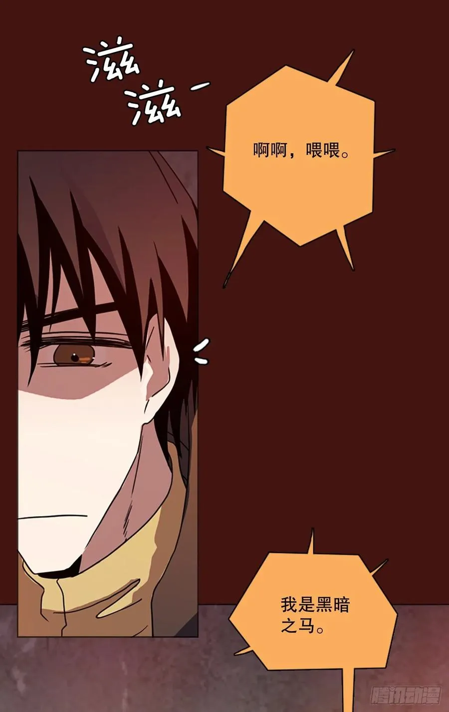 174.铁血追击者（4） 第72页
