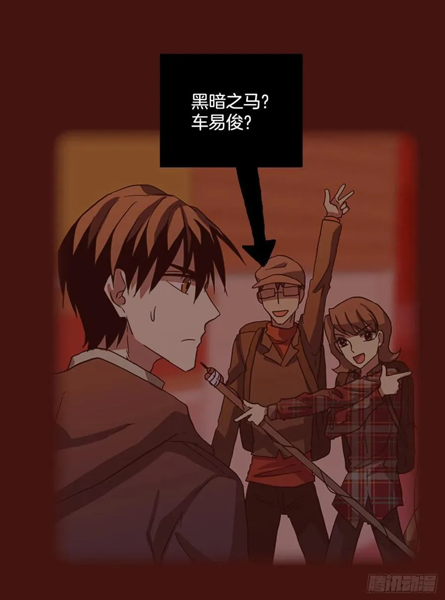 174.铁血追击者（4） 第74页