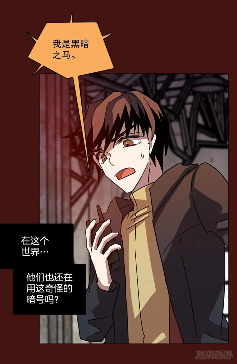 174.铁血追击者（4） 第75页