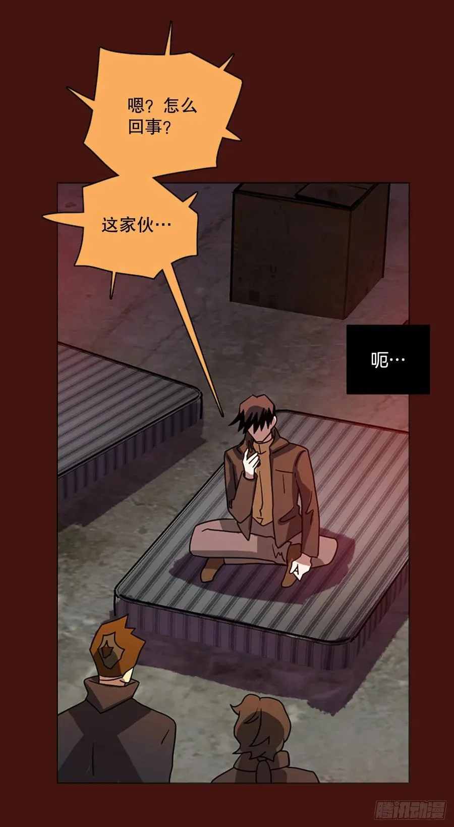 174.铁血追击者（4） 第77页