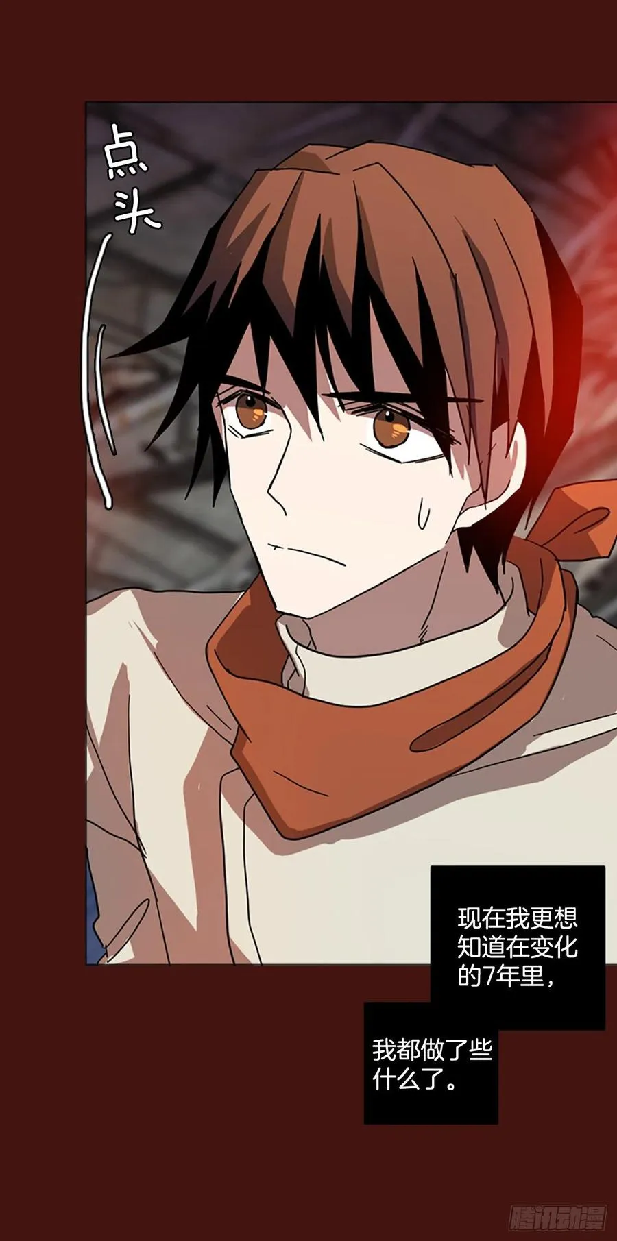 173.铁血追击者（3） 第3页