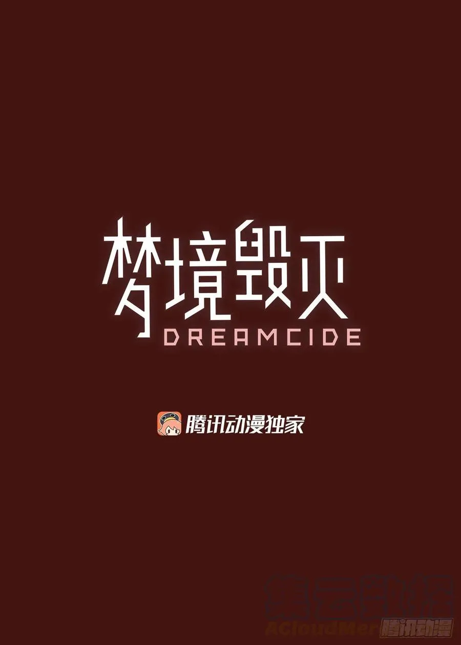 173.铁血追击者（3） 第4页