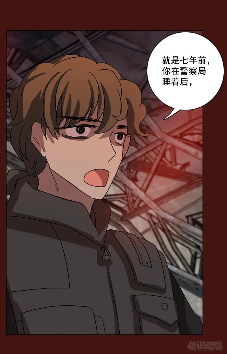 173.铁血追击者（3） 第9页