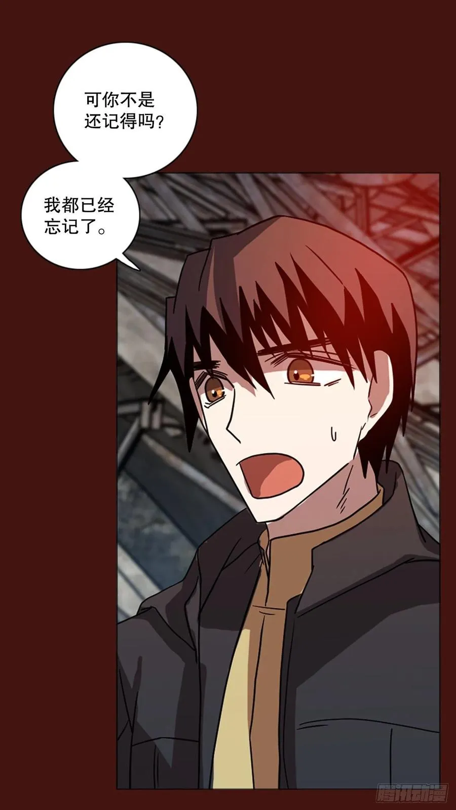 173.铁血追击者（3） 第11页