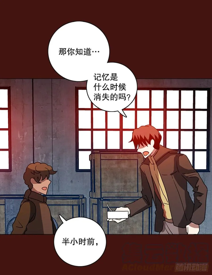 173.铁血追击者（3） 第13页