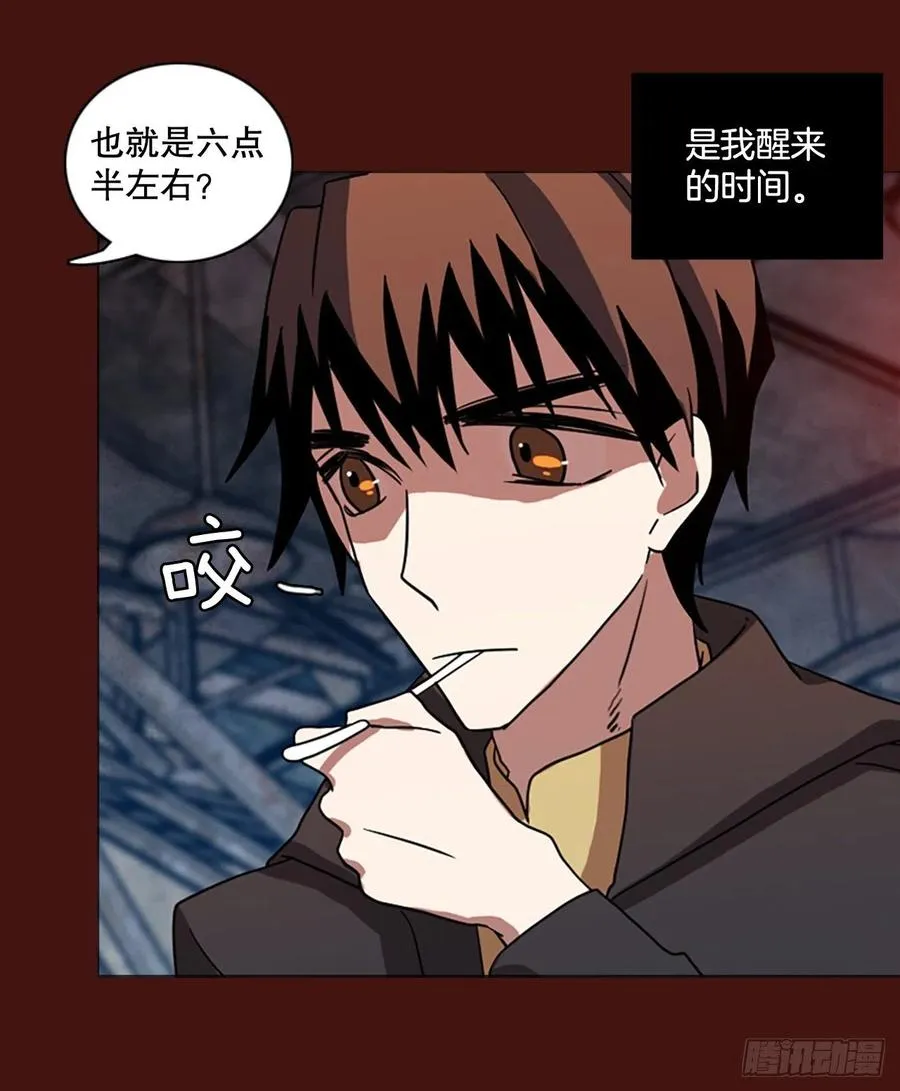 173.铁血追击者（3） 第14页