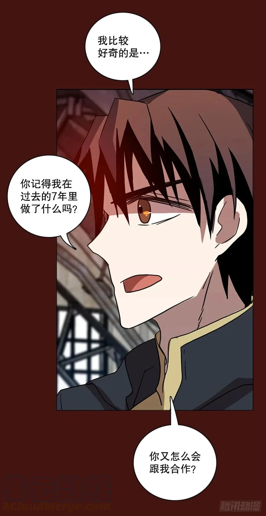 173.铁血追击者（3） 第16页