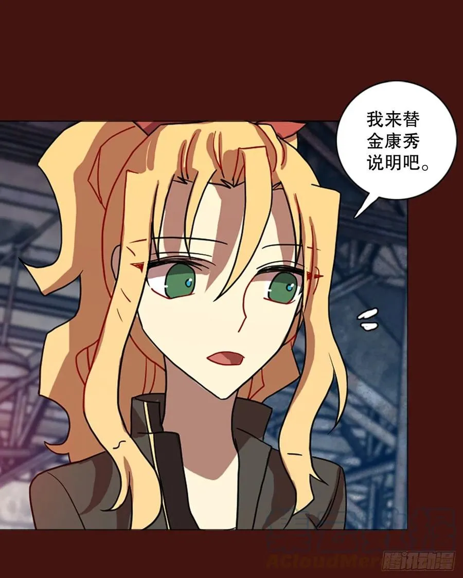 173.铁血追击者（3） 第19页