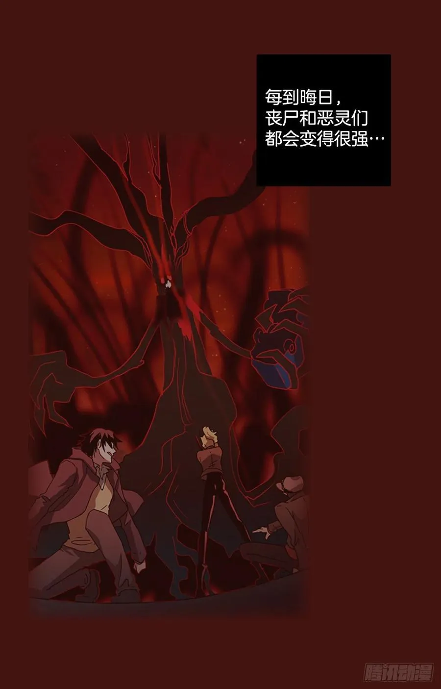 173.铁血追击者（3） 第23页