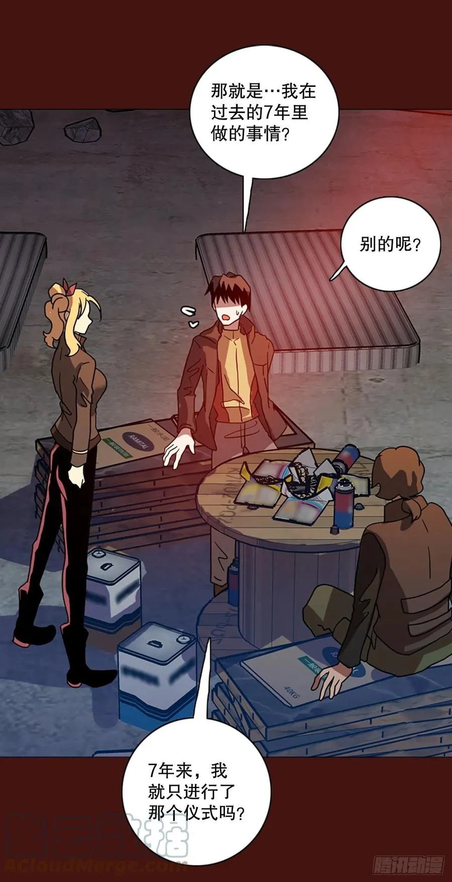 173.铁血追击者（3） 第25页