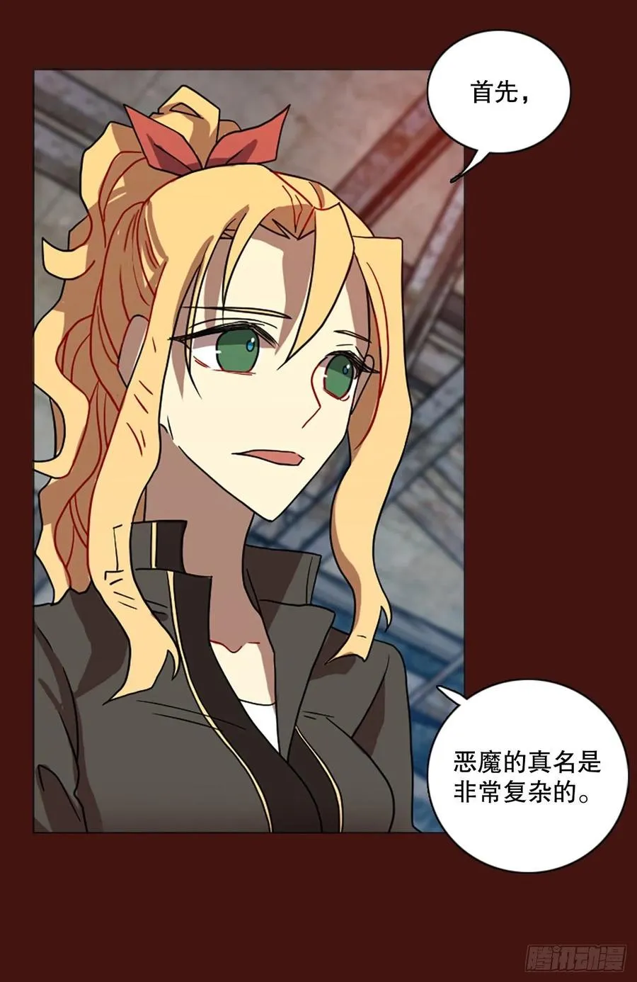 173.铁血追击者（3） 第26页