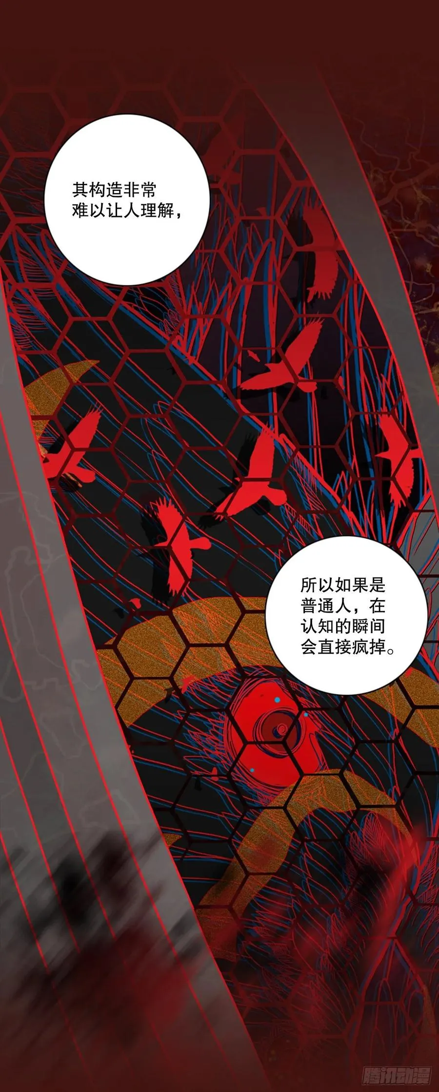 173.铁血追击者（3） 第27页