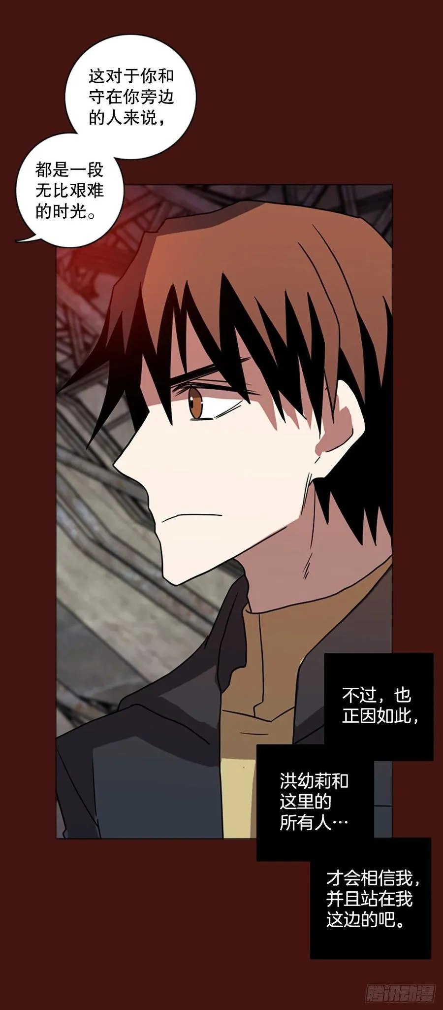 173.铁血追击者（3） 第32页