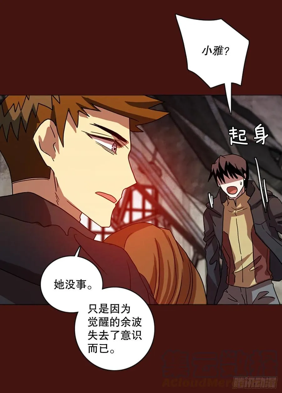 173.铁血追击者（3） 第43页