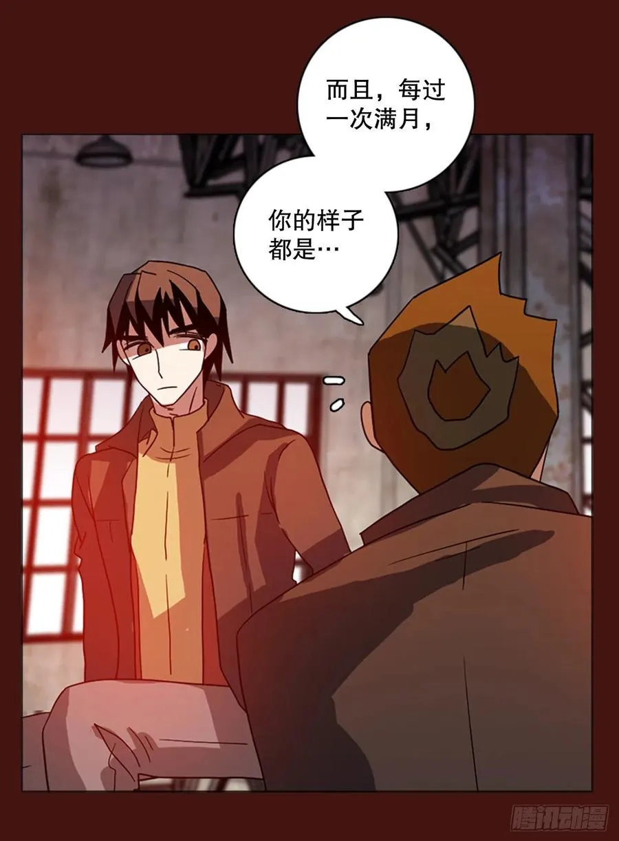 173.铁血追击者（3） 第48页