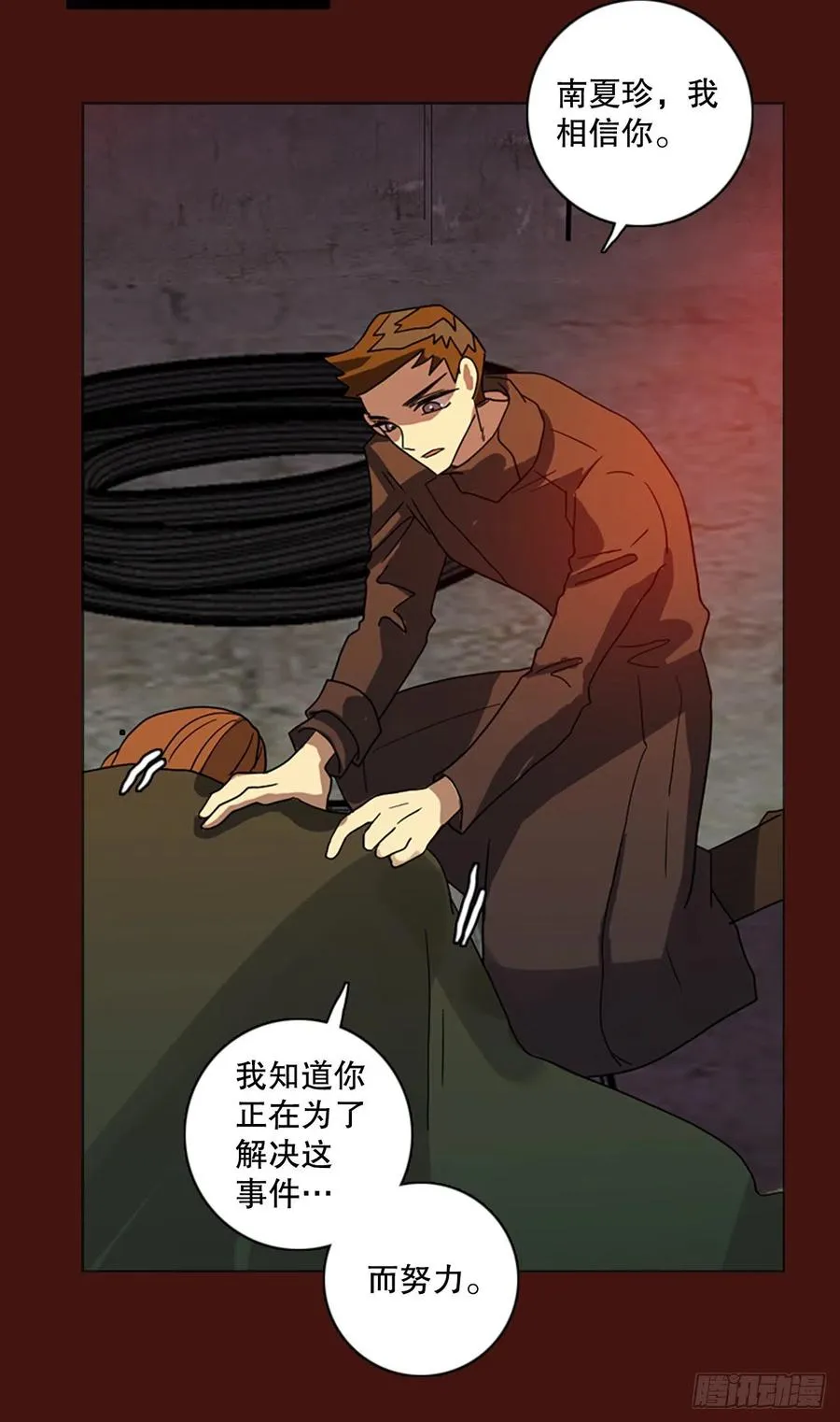 173.铁血追击者（3） 第50页