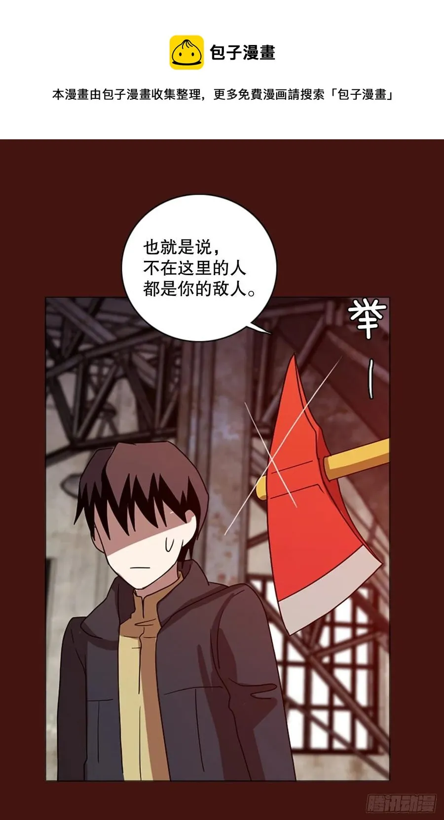 173.铁血追击者（3） 第53页