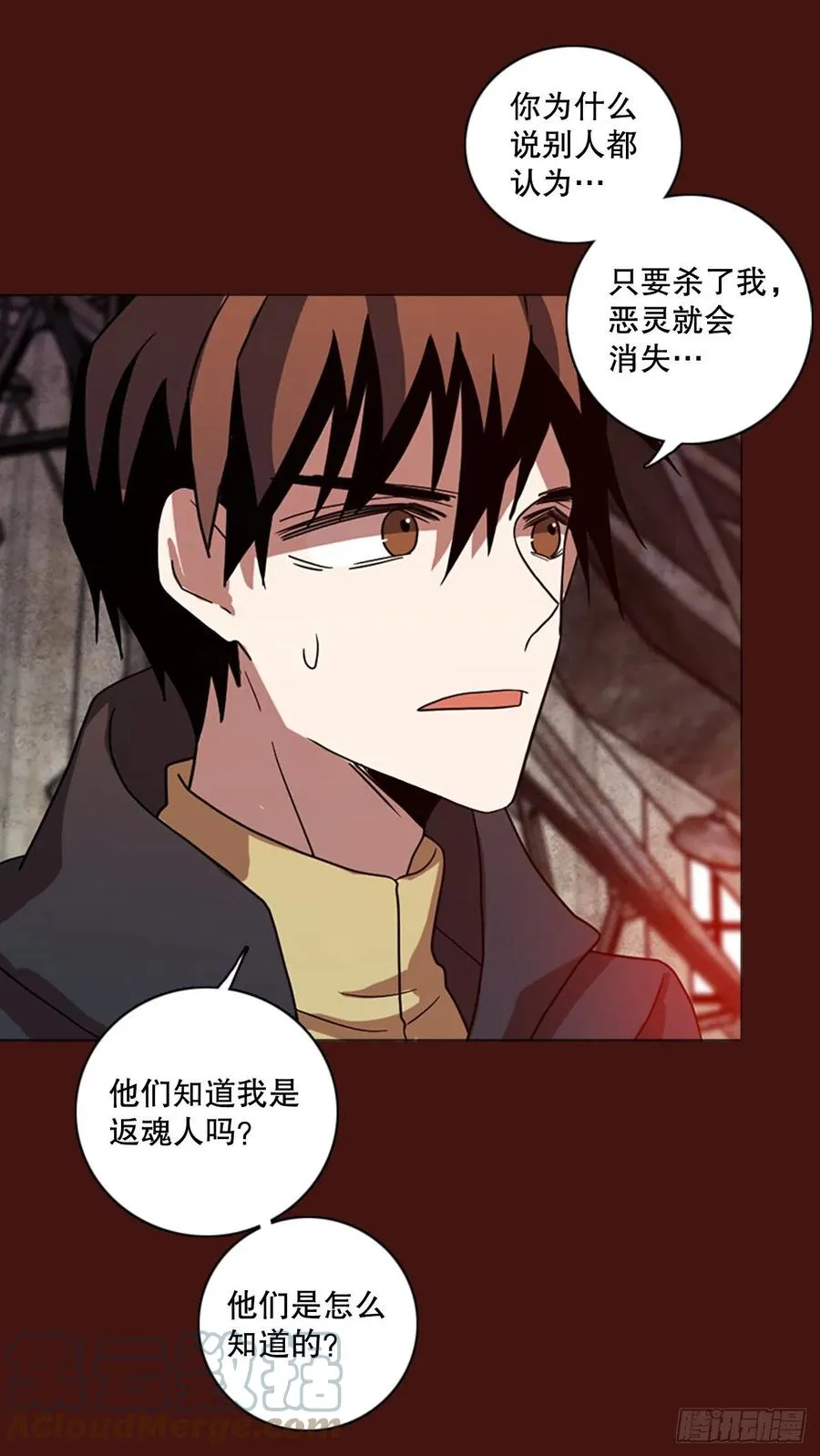 173.铁血追击者（3） 第55页