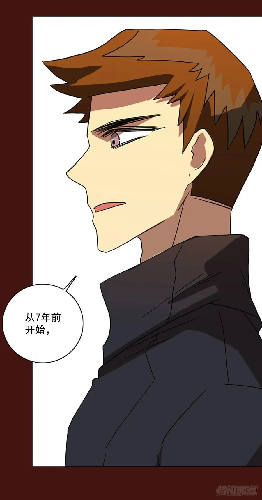 173.铁血追击者（3） 第56页