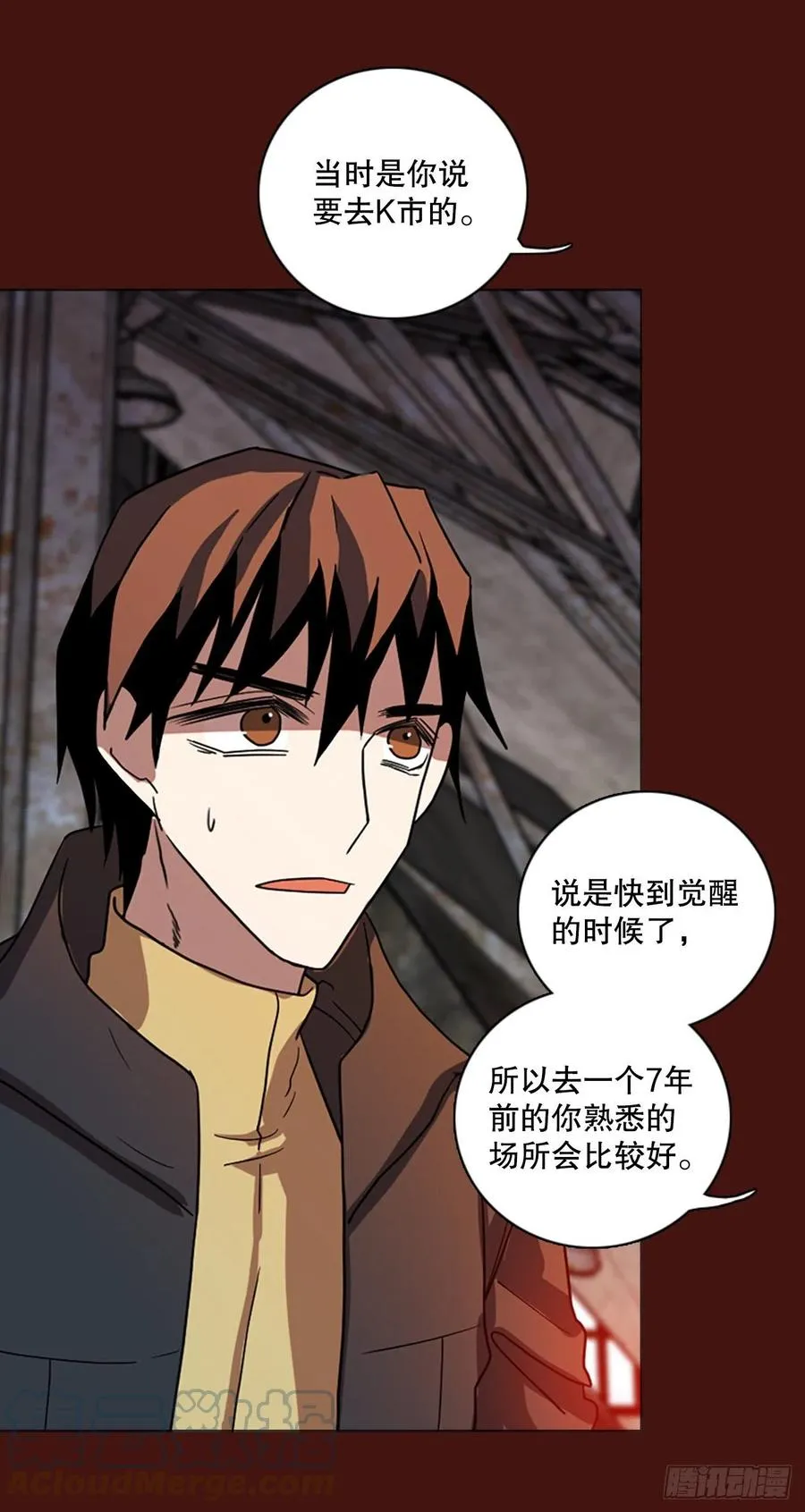 173.铁血追击者（3） 第61页