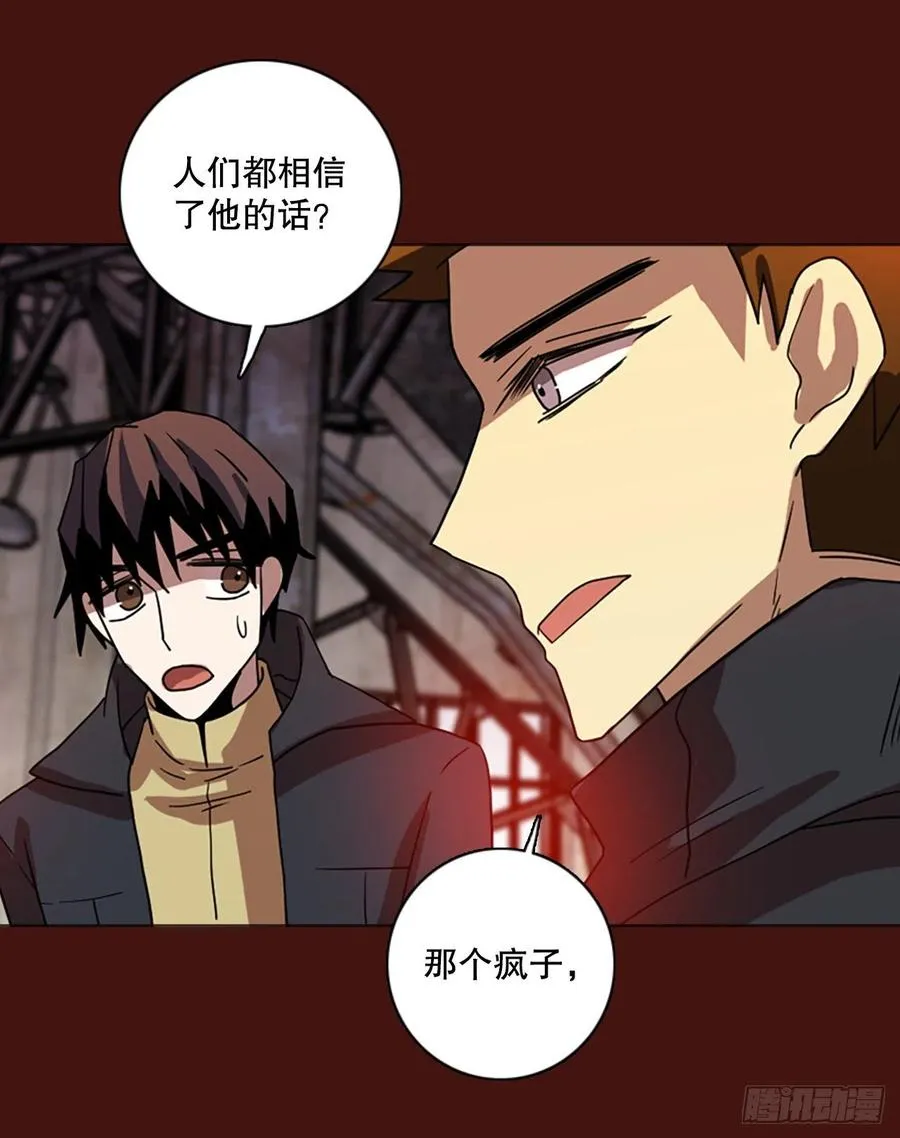 173.铁血追击者（3） 第63页
