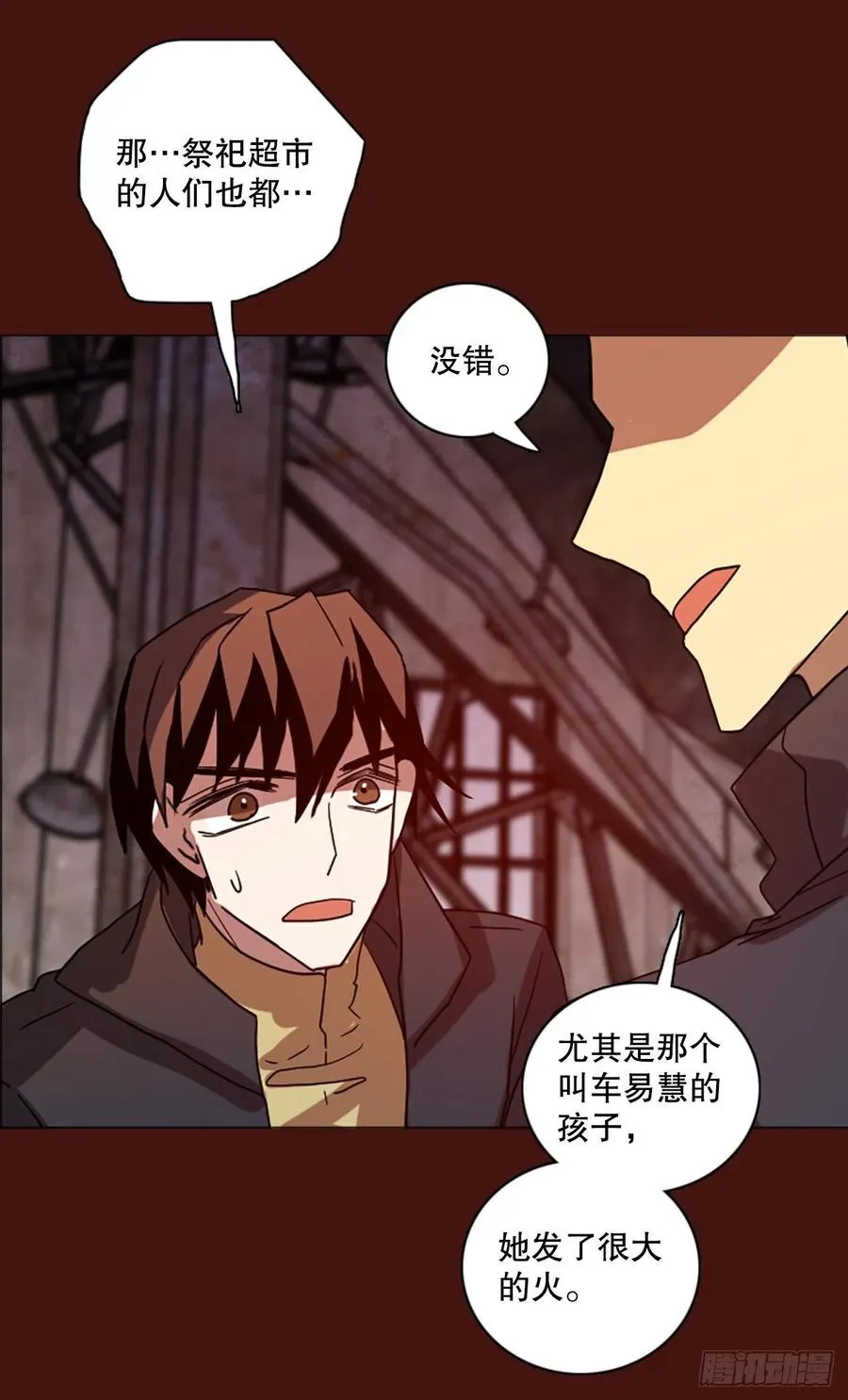 173.铁血追击者（3） 第71页