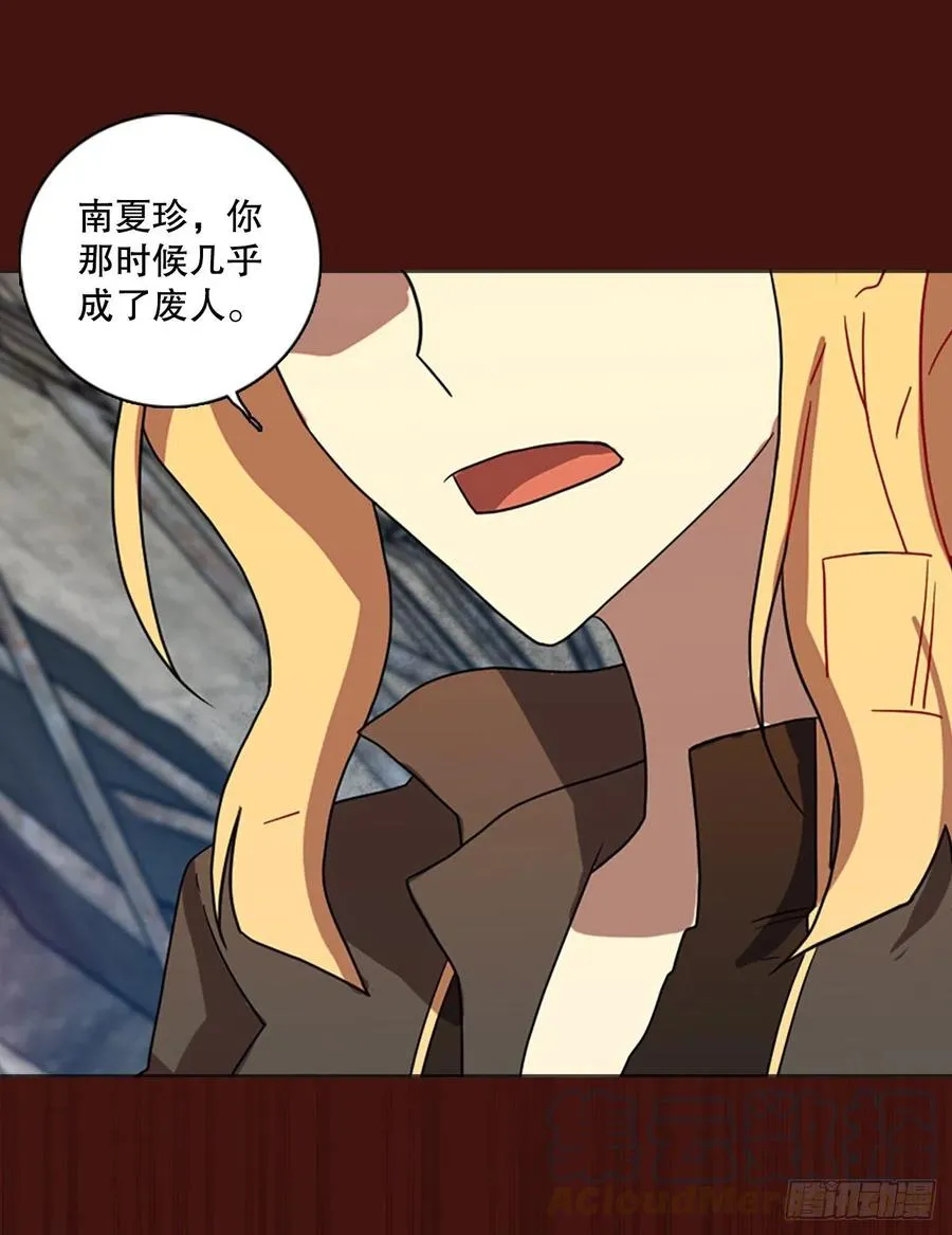 173.铁血追击者（3） 第76页