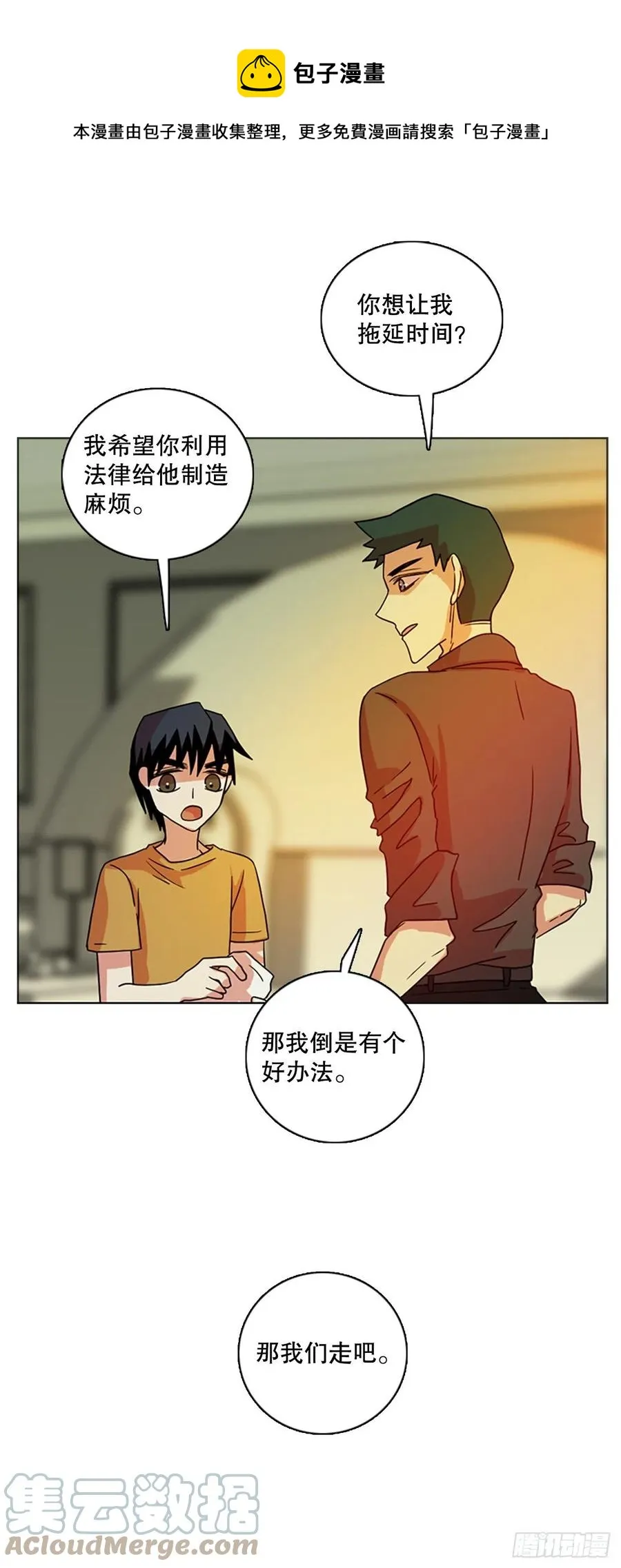 172.铁血追击者（2） 第1页