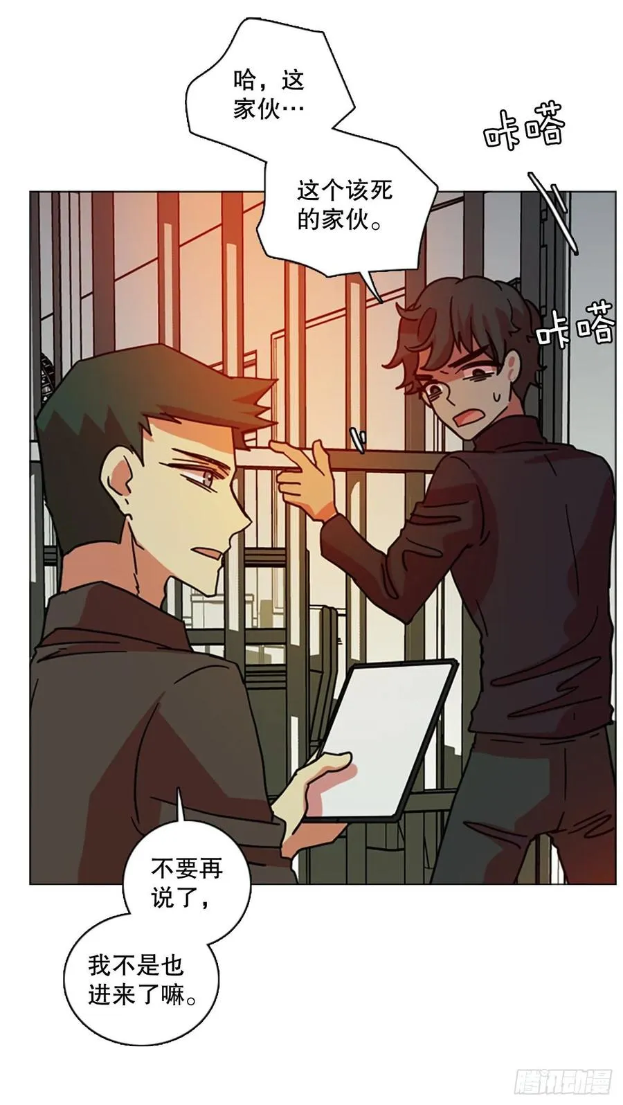 172.铁血追击者（2） 第6页