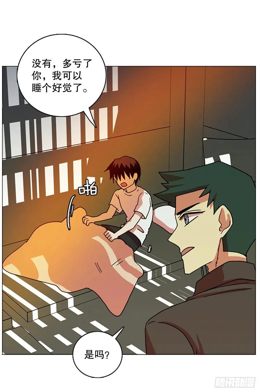 172.铁血追击者（2） 第11页