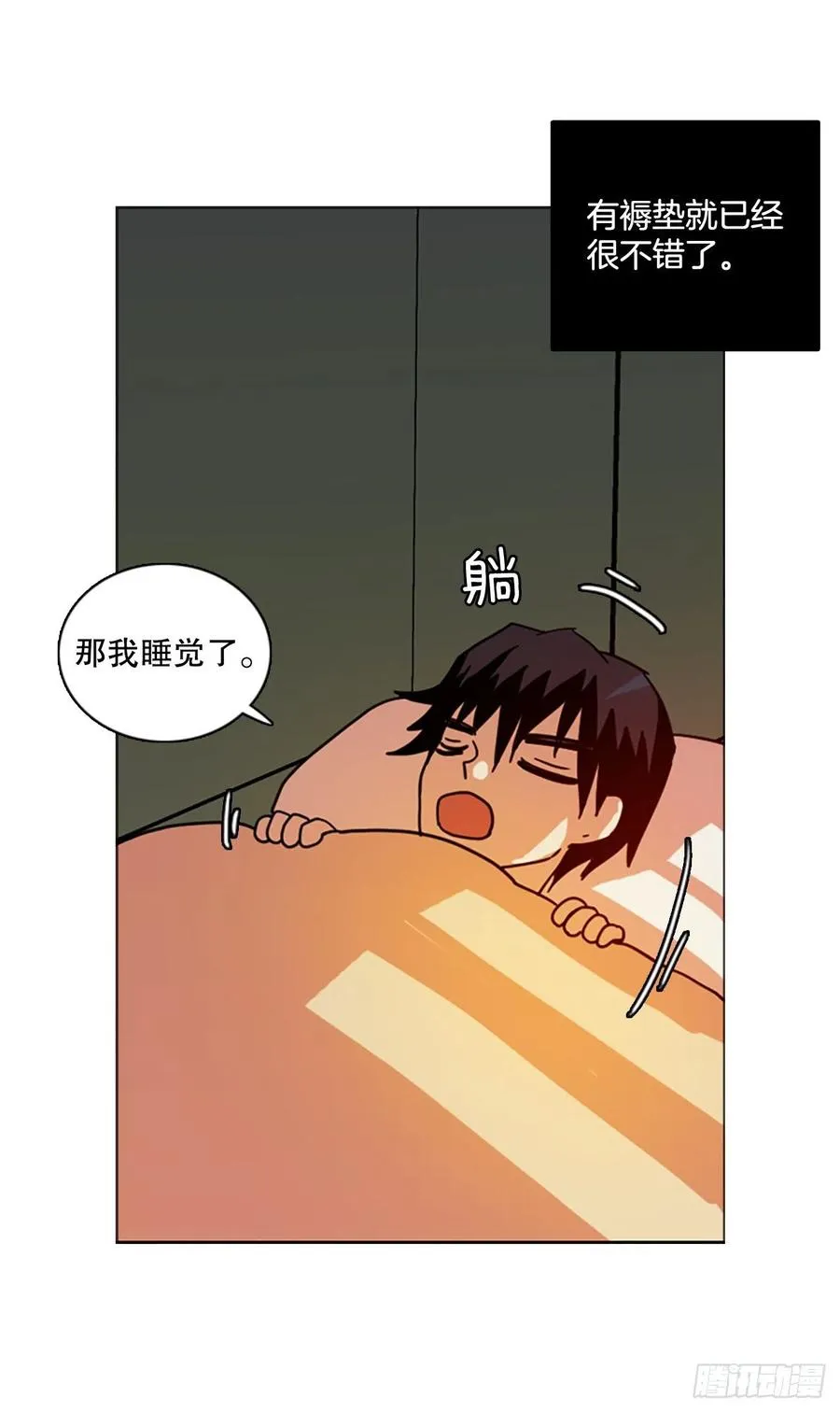 172.铁血追击者（2） 第12页