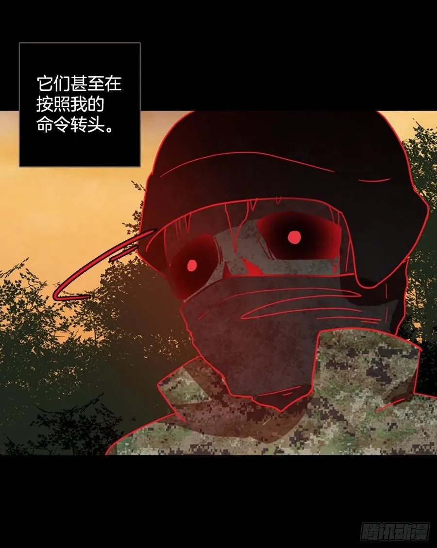 172.铁血追击者（2） 第32页