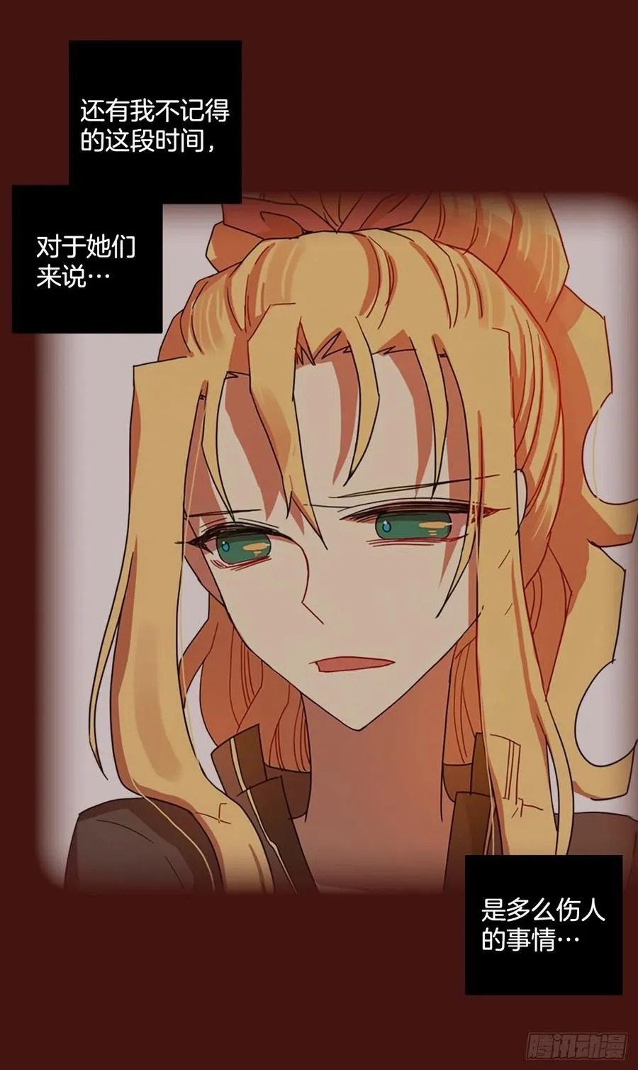 172.铁血追击者（2） 第56页