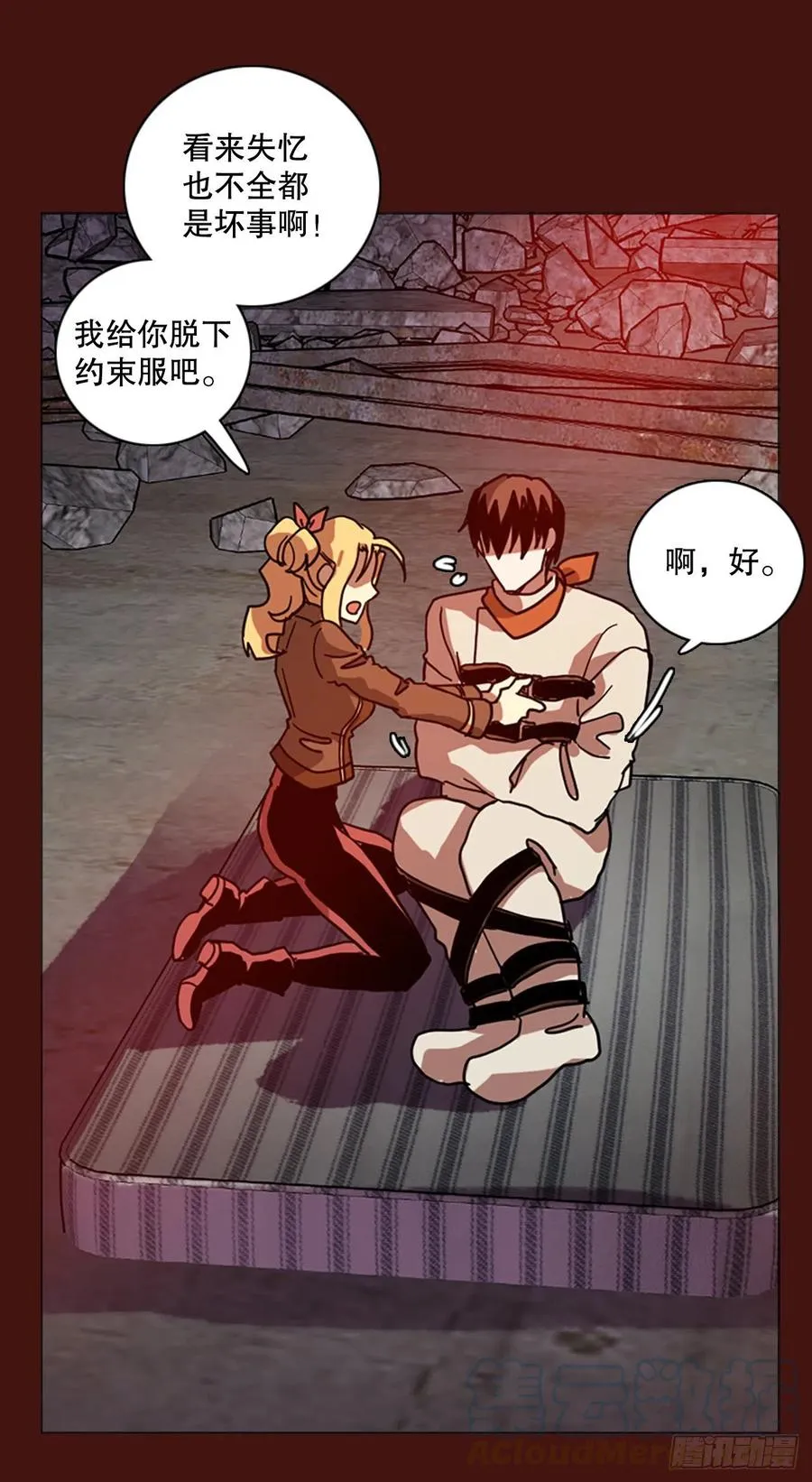 172.铁血追击者（2） 第61页