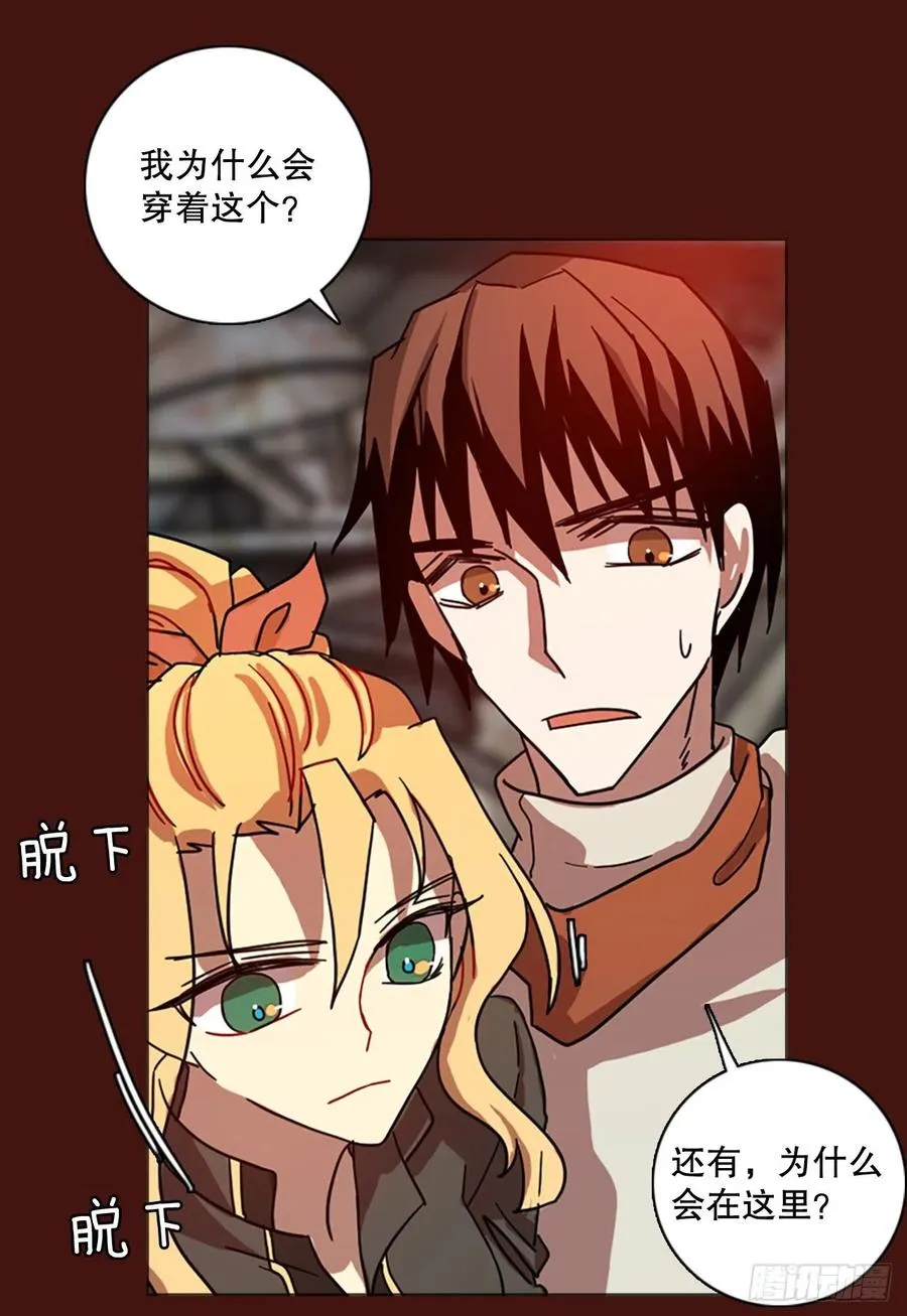 172.铁血追击者（2） 第62页
