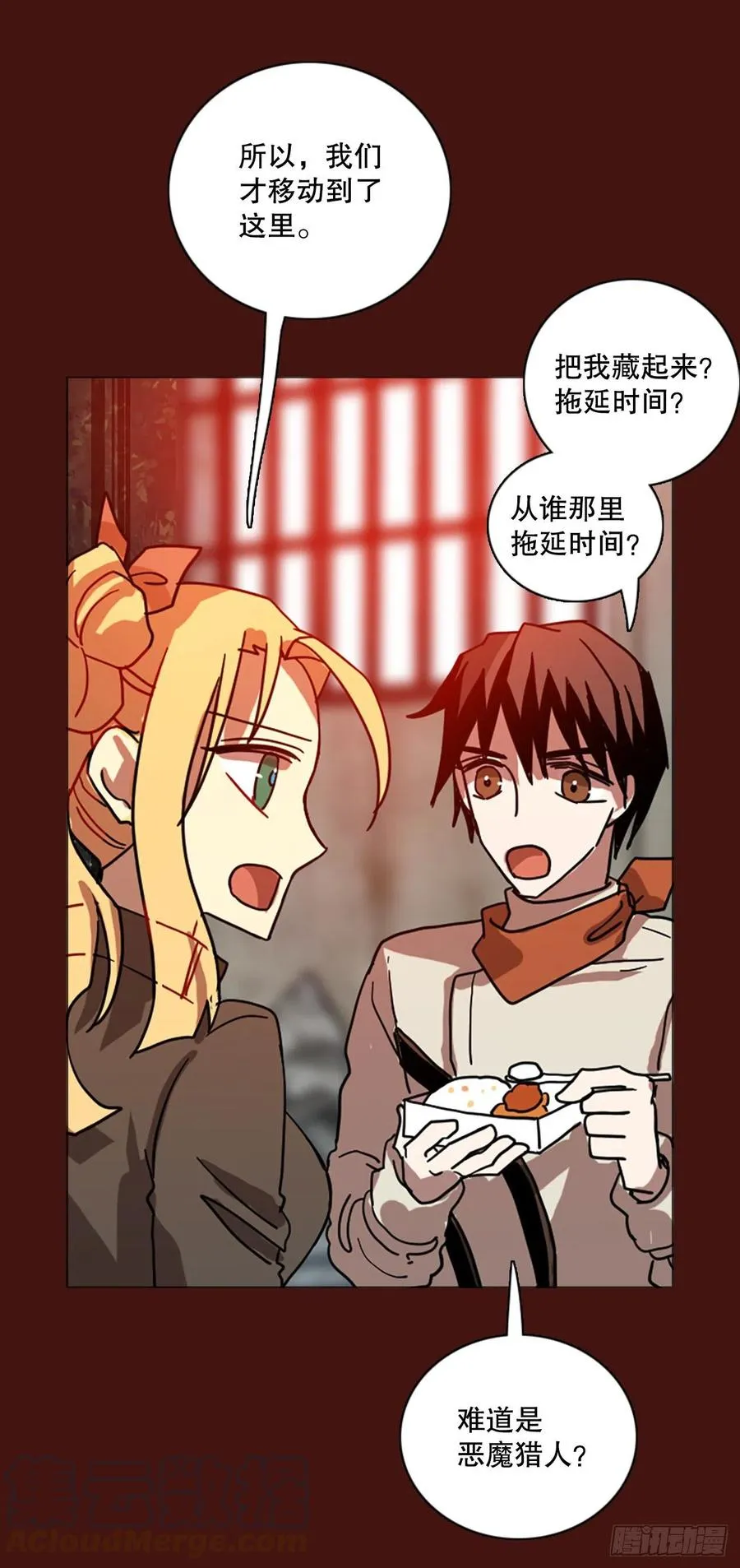 172.铁血追击者（2） 第67页